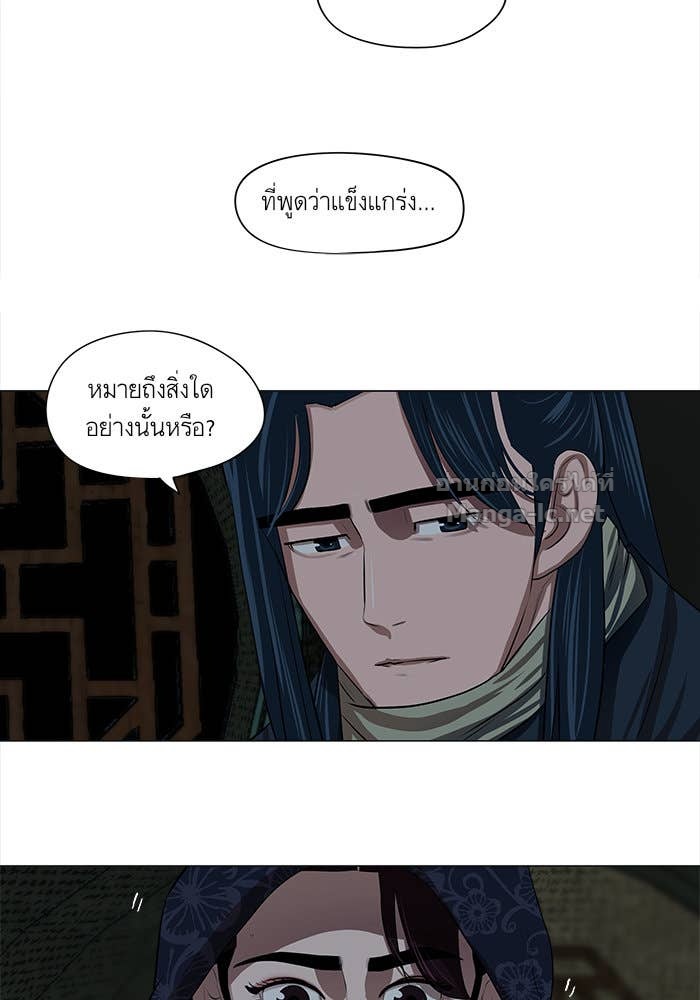 Doujin-Lc- อ่าน โดจิน มังฮวา เกาหลี ญี่ปุ่น จีน แปลไทย องครักษ์แห่งอัครสกุลจาง ตอนที่ 1 2 3 4 5 6 7 8 9 10 11 12 13 14 ฟรี ไม่มีโฆษณา อ่าน โดจิน Manhwa เกาหลี ญี่ปุ่น จีน เรามีครบ คัดมาให้เน้นๆ โดจิน 18+ รับประกันความฟินโดย Doujin Lc