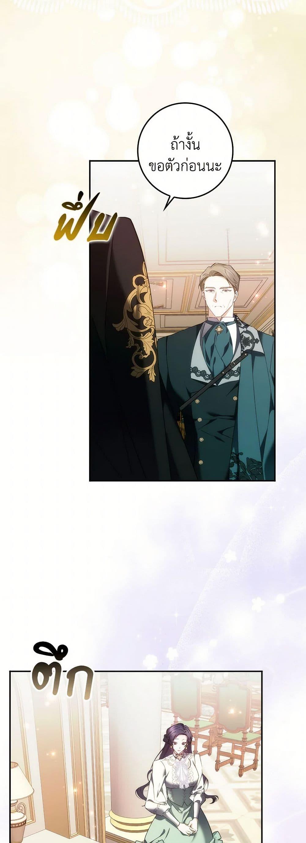 Manga-lc-com อ่านมังงะ อ่านการ์ตูน ออนไลน์ ฟรี I Won’t Pick Up The Trash I Threw Away Again ตอนที่ 1 2 3 4 5 6 7 8 9 10 11 12 13 14 ฟรี ไม่มีโฆษณา Manga-lc - อ่าน มังงะ อ่าน การ์ตูน ออนไลน์ อ่านมังงะ ฟรี