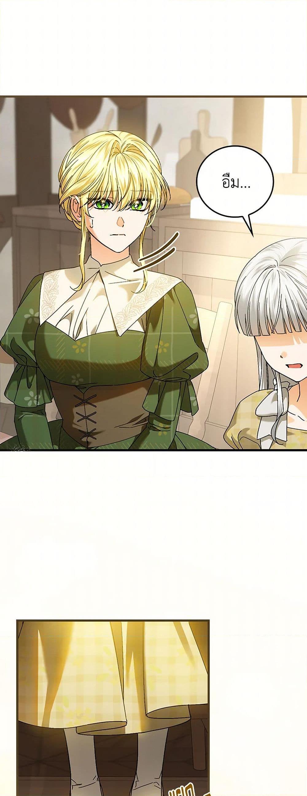 Manga-lc-com อ่านมังงะ อ่านการ์ตูน ออนไลน์ ฟรี The Perfect Plan for a Fairy-Tale Ending ตอนที่ 1 2 3 4 5 6 7 8 9 10 11 12 13 14 ฟรี ไม่มีโฆษณา Manga-lc - อ่าน มังงะ อ่าน การ์ตูน ออนไลน์ อ่านมังงะ ฟรี