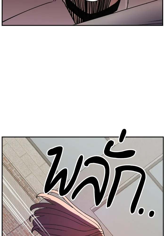 ห้องเรียนสาวแสบ ตอนที่ 11 รูปที่ 82