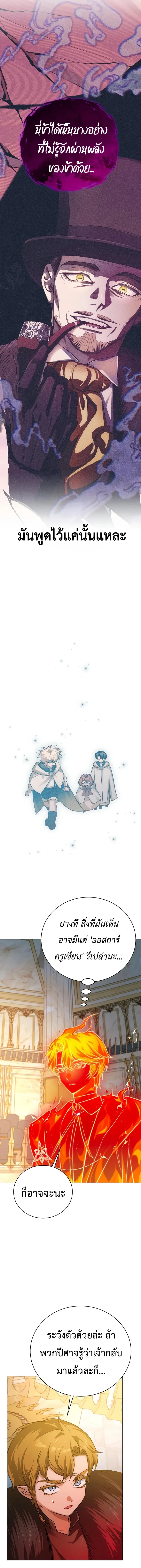 Manga-lc-com อ่านมังงะ อ่านการ์ตูน ออนไลน์ ฟรี The Magic Tower’s Problem Child ตัวอันตรายแห่งหอคอยเวท ตอนที่ 1 2 3 4 5 6 7 8 9 10 11 12 13 14 ฟรี ไม่มีโฆษณา Manga-lc - อ่าน มังงะ อ่าน การ์ตูน ออนไลน์ อ่านมังงะ ฟรี