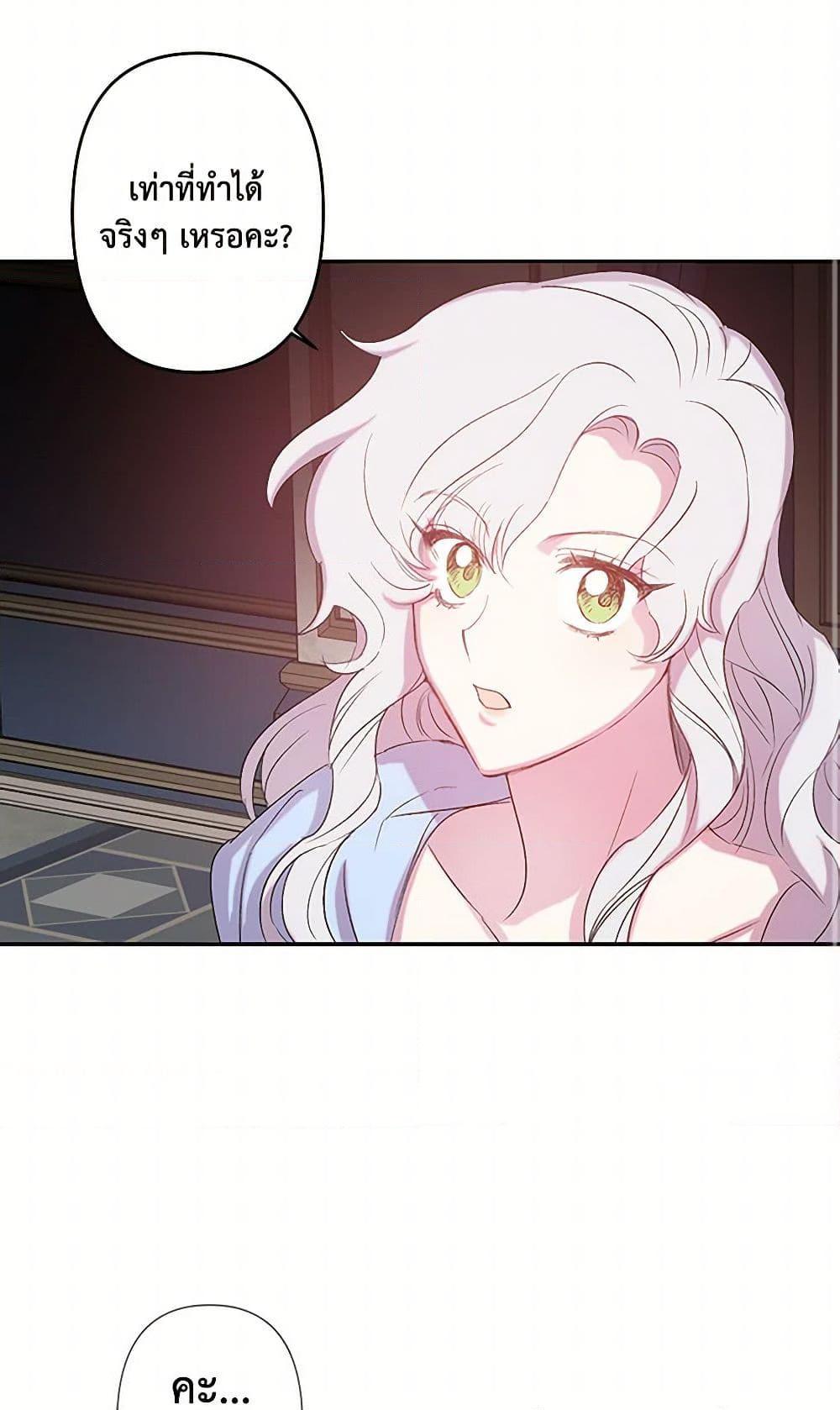 Manga-lc-com อ่านมังงะ อ่านการ์ตูน ออนไลน์ ฟรี Revenge Wedding ตอนที่ 1 2 3 4 5 6 7 8 9 10 11 12 13 14 ฟรี ไม่มีโฆษณา Manga-lc - อ่าน มังงะ อ่าน การ์ตูน ออนไลน์ อ่านมังงะ ฟรี