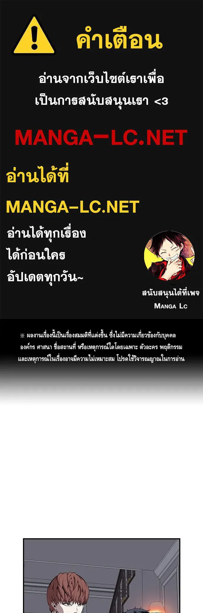 King Game ตอนที่ 39 นี่สิถึงจะเรียกเบ่ง รูปที่ 1