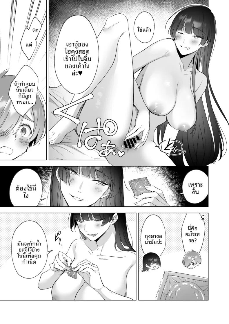 Doujin-Lc- อ่าน โดจิน มังฮวา เกาหลี ญี่ปุ่น จีน แปลไทย อยากอาบน้ำกับพี่สาวจัง (snhr, Fudisen) ตอนที่ 1 2 3 4 5 6 7 8 9 10 11 12 13 14 ฟรี ไม่มีโฆษณา อ่าน โดจิน Manhwa เกาหลี ญี่ปุ่น จีน เรามีครบ คัดมาให้เน้นๆ โดจิน 18+ รับประกันความฟินโดย  Doujin Lc