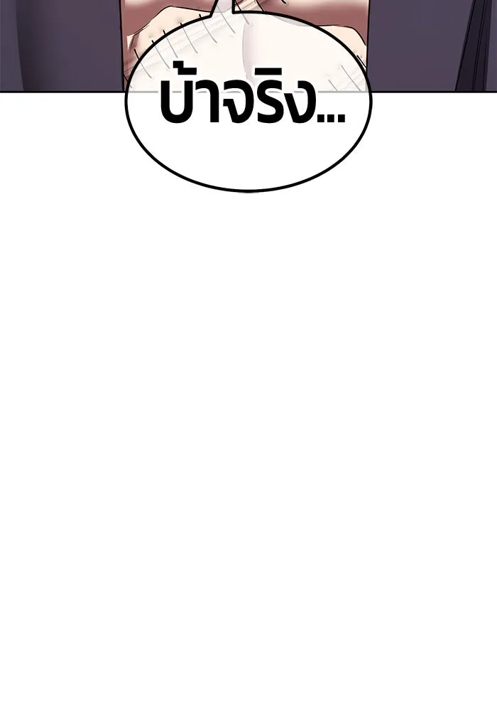 +99 ท่อนไม้พร้อมบวก ตอนที่ 34 ปีศาจ (1) รูปที่ 364