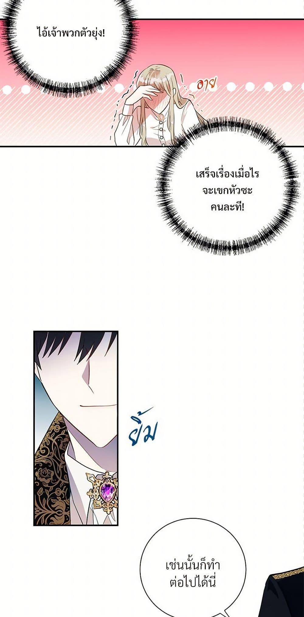Manga-lc-com อ่านมังงะ อ่านการ์ตูน ออนไลน์ ฟรี Please Don’t Eat Me! ตอนที่ 1 2 3 4 5 6 7 8 9 10 11 12 13 14 ฟรี ไม่มีโฆษณา Manga-lc - อ่าน มังงะ อ่าน การ์ตูน ออนไลน์ อ่านมังงะ ฟรี