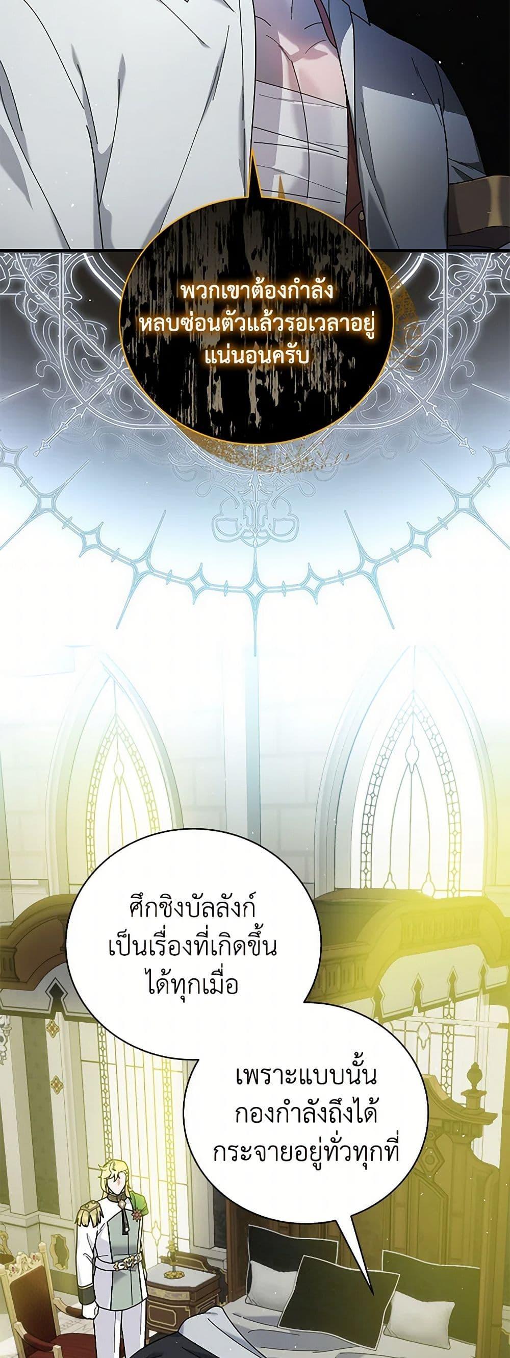 Manga-lc-com อ่านมังงะ อ่านการ์ตูน ออนไลน์ ฟรี Golden Light Gratia, The Child Loved By God ตอนที่ 1 2 3 4 5 6 7 8 9 10 11 12 13 14 ฟรี ไม่มีโฆษณา Manga-lc - อ่าน มังงะ อ่าน การ์ตูน ออนไลน์ อ่านมังงะ ฟรี