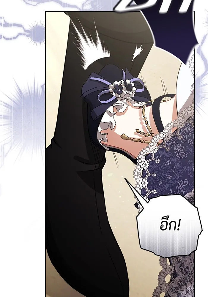 ละครชีวิตลิขิตรัก ตอนที่ 22 รูปที่ 79