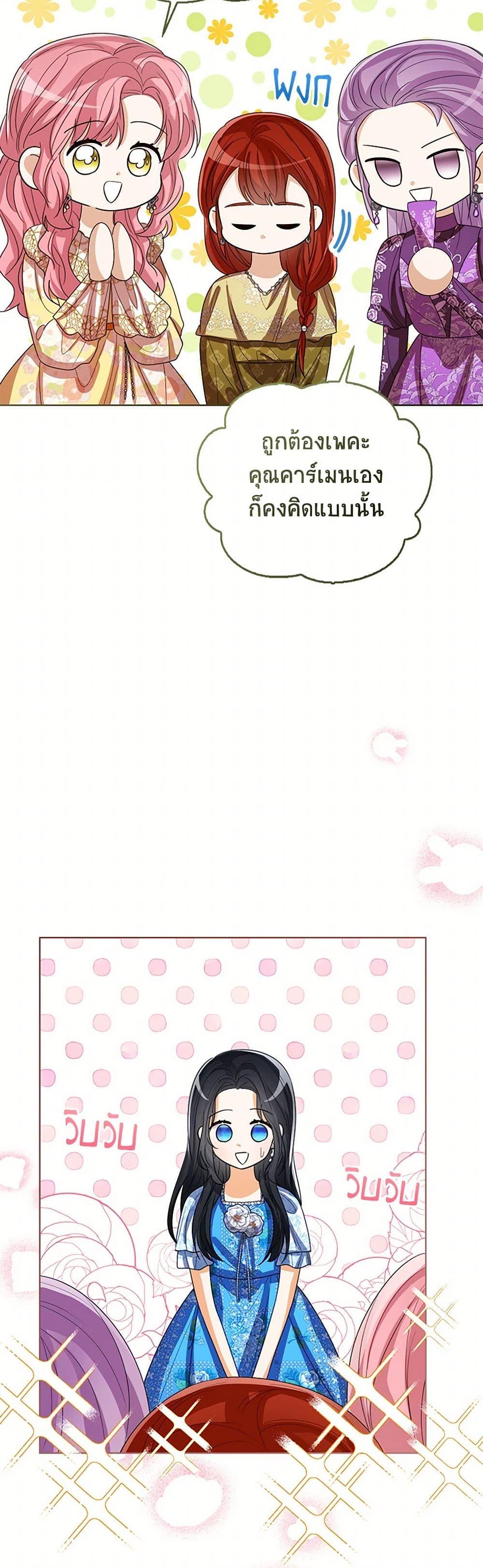 Manga-lc-com อ่านมังงะ อ่านการ์ตูน ออนไลน์ ฟรี Baby Princess Through the Status Window ตอนที่ 1 2 3 4 5 6 7 8 9 10 11 12 13 14 ฟรี ไม่มีโฆษณา Manga-lc - อ่าน มังงะ อ่าน การ์ตูน ออนไลน์ อ่านมังงะ ฟรี