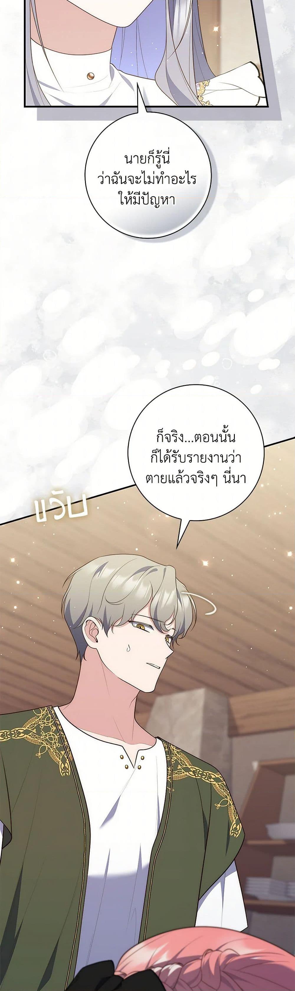 Manga-lc-com อ่านมังงะ อ่านการ์ตูน ออนไลน์ ฟรี Fortune-Telling Lady ตอนที่ 1 2 3 4 5 6 7 8 9 10 11 12 13 14 ฟรี ไม่มีโฆษณา Manga-lc - อ่าน มังงะ อ่าน การ์ตูน ออนไลน์ อ่านมังงะ ฟรี