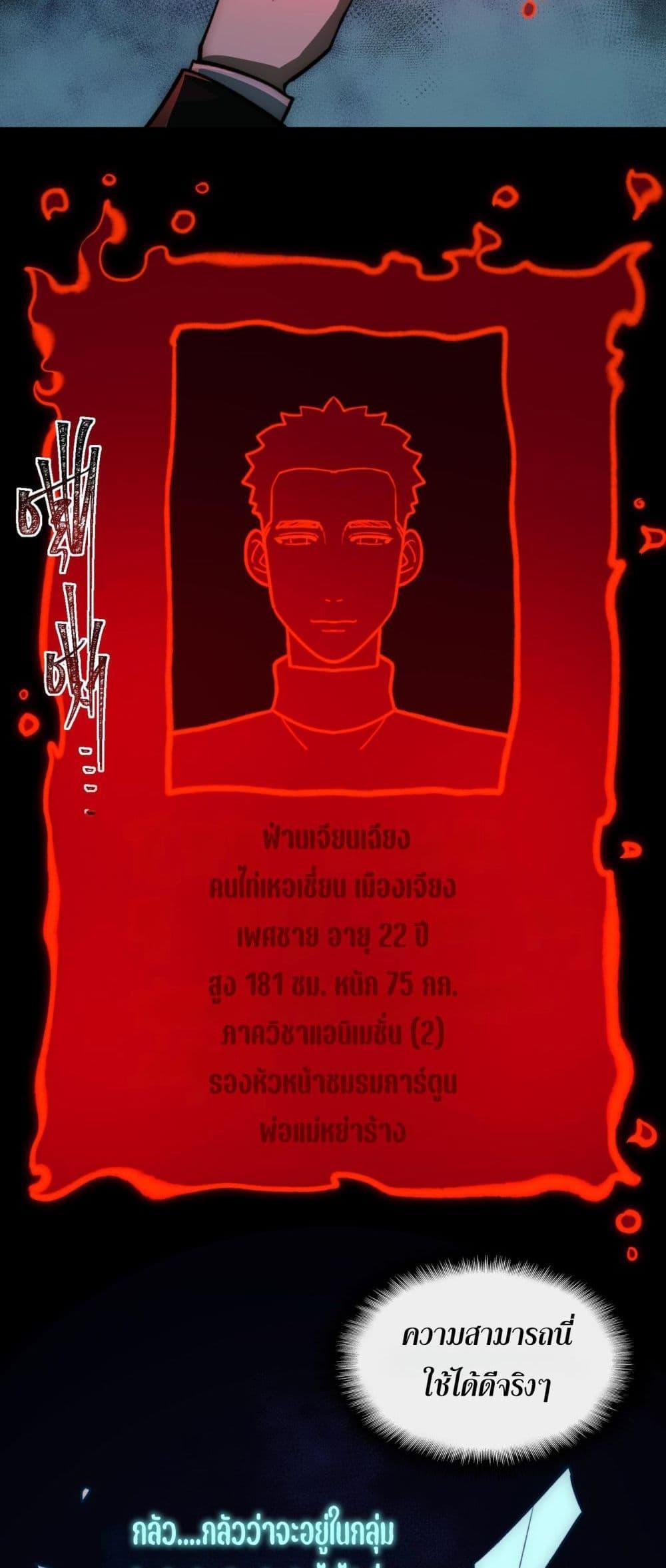 Manga-lc-com อ่านมังงะ อ่านการ์ตูน ออนไลน์ ฟรี I Created An Urban Legend ตอนที่ 1 2 3 4 5 6 7 8 9 10 11 12 13 14 ฟรี ไม่มีโฆษณา Manga-lc - อ่าน มังงะ อ่าน การ์ตูน ออนไลน์ อ่านมังงะ ฟรี