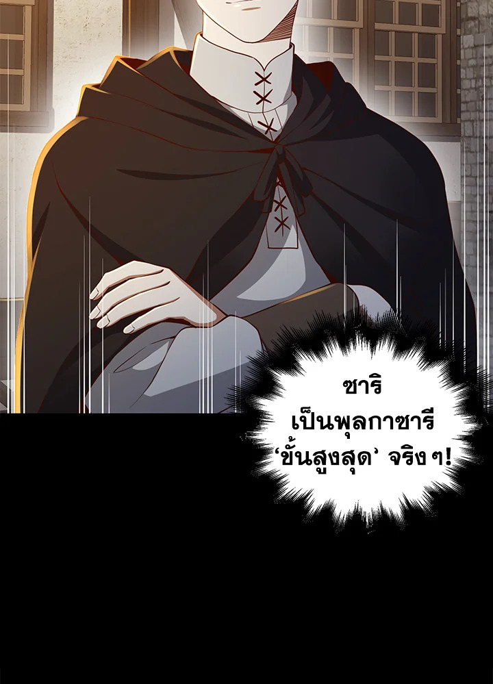 Manga-lc-com อ่านมังงะ อ่านการ์ตูน ออนไลน์ ฟรี The Lord of Coins ตอนที่ 1 2 3 4 5 6 7 8 9 10 11 12 13 14 ฟรี ไม่มีโฆษณา Manga-lc - อ่าน มังงะ อ่าน การ์ตูน ออนไลน์ อ่านมังงะ ฟรี