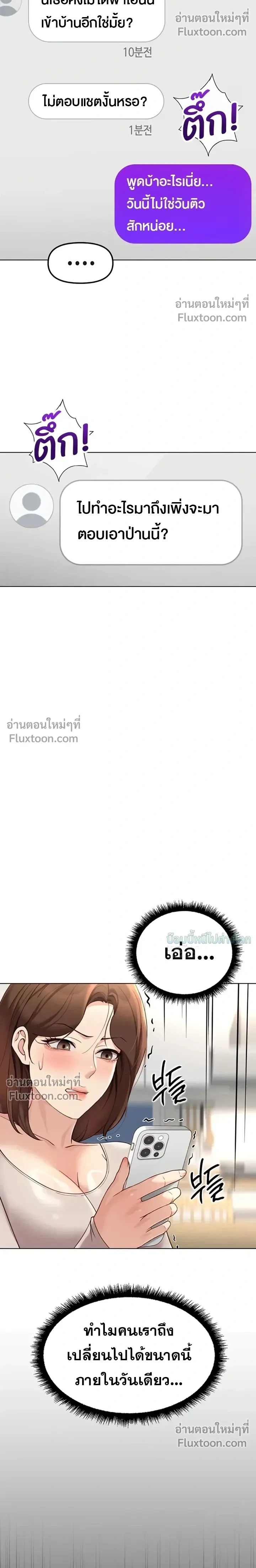 Doujin-Lc- อ่าน โดจิน มังฮวา เกาหลี ญี่ปุ่น จีน แปลไทย Common Sense Manipulation Program โปรแกรมปรับเปลี่ยนสามัญสำนึก ตอนที่ 1 2 3 4 5 6 7 8 9 10 11 12 13 14 ฟรี ไม่มีโฆษณา อ่าน โดจิน Manhwa เกาหลี ญี่ปุ่น จีน เรามีครบ คัดมาให้เน้นๆ โดจิน 18+ รับประกันความฟินโดย  Doujin Lc