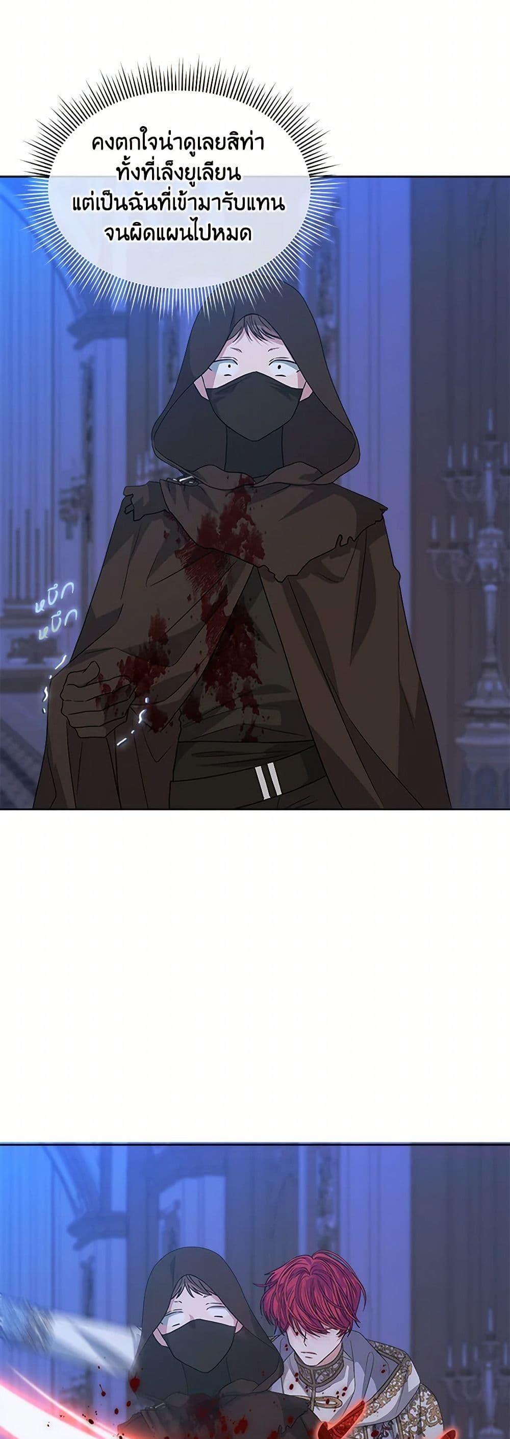 Manga-lc-com อ่านมังงะ อ่านการ์ตูน ออนไลน์ ฟรี I’m Tired of Novel Transmigration ตอนที่ 1 2 3 4 5 6 7 8 9 10 11 12 13 14 ฟรี ไม่มีโฆษณา Manga-lc - อ่าน มังงะ อ่าน การ์ตูน ออนไลน์ อ่านมังงะ ฟรี