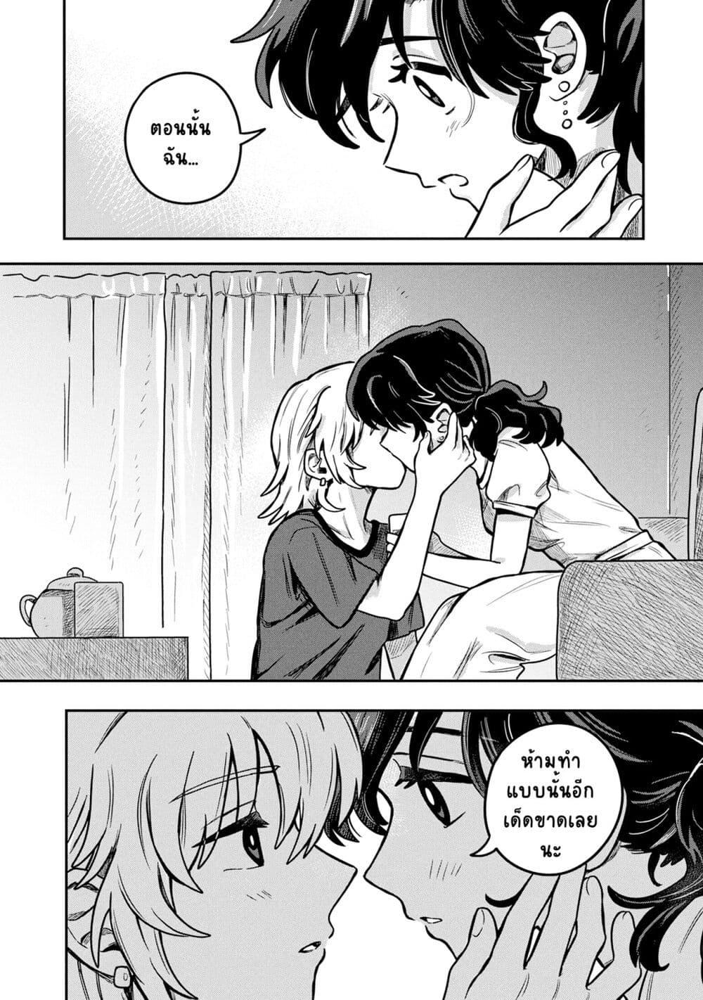 Manga-lc-com อ่านมังงะ อ่านการ์ตูน ออนไลน์ ฟรี Kounai Renai ตอนที่ 1 2 3 4 5 6 7 8 9 10 11 12 13 14 ฟรี ไม่มีโฆษณา Manga-lc - อ่าน มังงะ อ่าน การ์ตูน ออนไลน์ อ่านมังงะ ฟรี