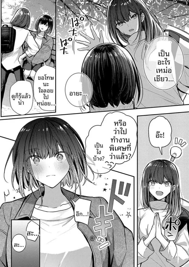 Doujin-Lc- อ่าน โดจิน มังฮวา เกาหลี ญี่ปุ่น จีน แปลไทย จะทำเรื่องเเบบนั้นจริงๆเหรอ (Glycogen) ตอนที่ 1 2 3 4 5 6 7 8 9 10 11 12 13 14 ฟรี ไม่มีโฆษณา อ่าน โดจิน Manhwa เกาหลี ญี่ปุ่น จีน เรามีครบ คัดมาให้เน้นๆ โดจิน 18+ รับประกันความฟินโดย  Doujin Lc