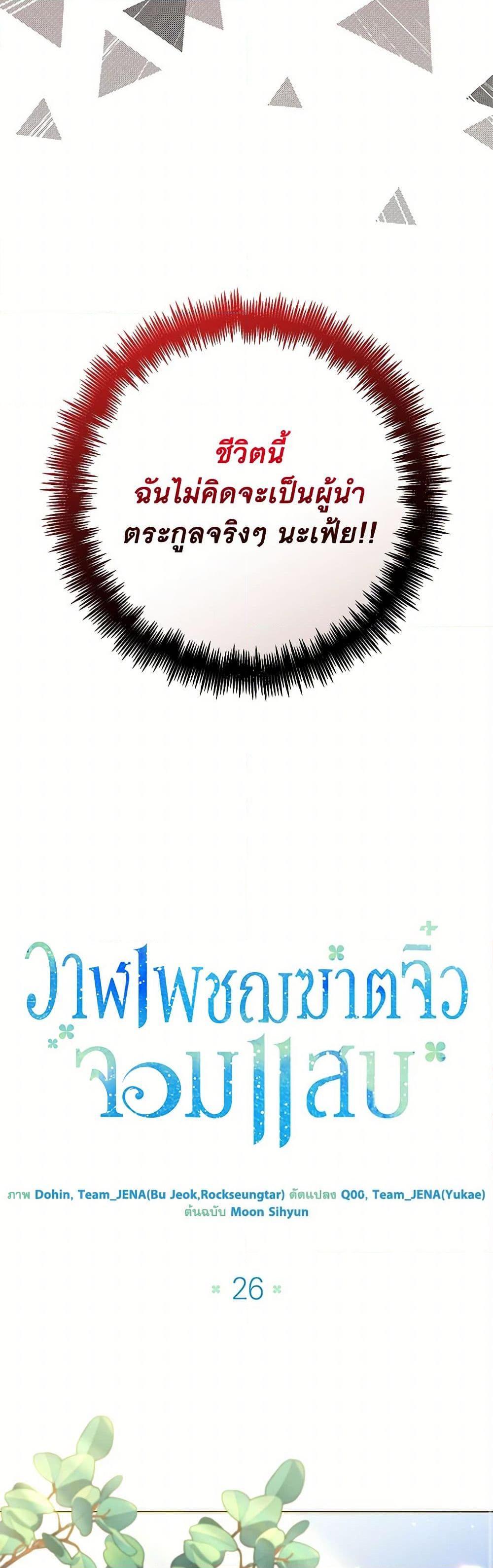 Manga-lc-com อ่านมังงะ อ่านการ์ตูน ออนไลน์ ฟรี Black Killer Whale Baby ตอนที่ 1 2 3 4 5 6 7 8 9 10 11 12 13 14 ฟรี ไม่มีโฆษณา Manga-lc - อ่าน มังงะ อ่าน การ์ตูน ออนไลน์ อ่านมังงะ ฟรี