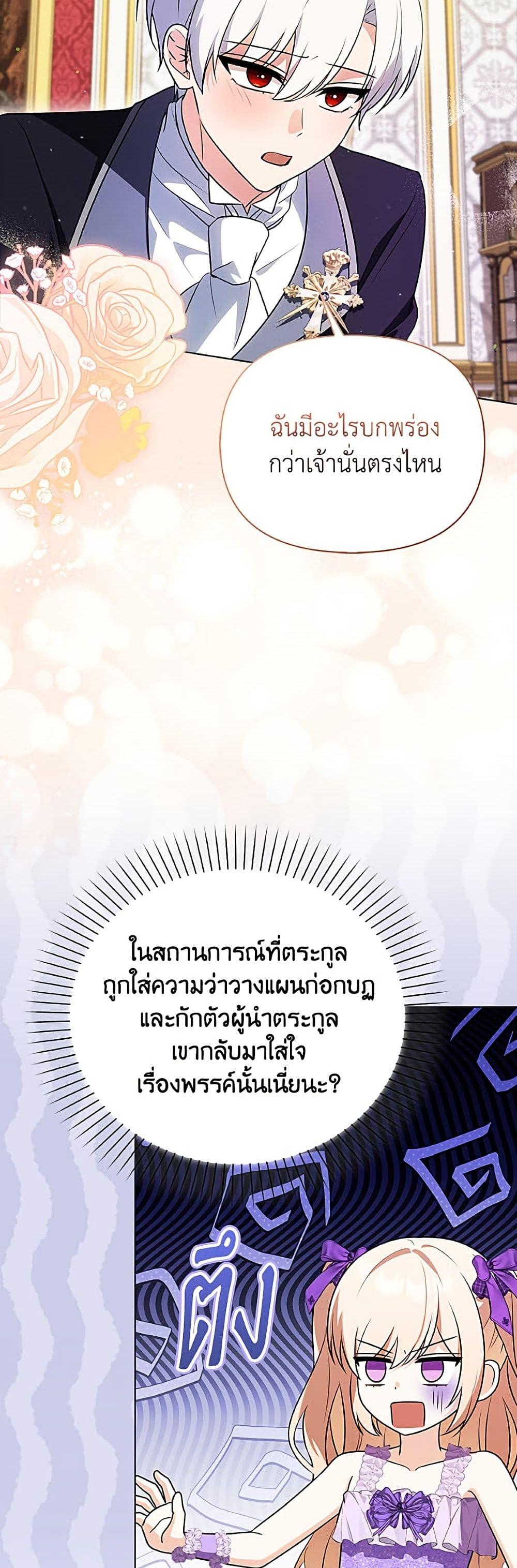 Manga-lc-com อ่านมังงะ อ่านการ์ตูน ออนไลน์ ฟรี The Gangster Baby of the Duke’s Family ตอนที่ 1 2 3 4 5 6 7 8 9 10 11 12 13 14 ฟรี ไม่มีโฆษณา Manga-lc - อ่าน มังงะ อ่าน การ์ตูน ออนไลน์ อ่านมังงะ ฟรี