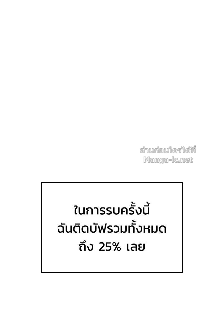 Doujin-Lc- อ่าน โดจิน มังฮวา เกาหลี ญี่ปุ่น จีน แปลไทย ผู้พิชิตเกมป้องกันฐาน ตอนที่ 1 2 3 4 5 6 7 8 9 10 11 12 13 14 ฟรี ไม่มีโฆษณา อ่าน โดจิน Manhwa เกาหลี ญี่ปุ่น จีน เรามีครบ คัดมาให้เน้นๆ โดจิน 18+ รับประกันความฟินโดย Doujin Lc