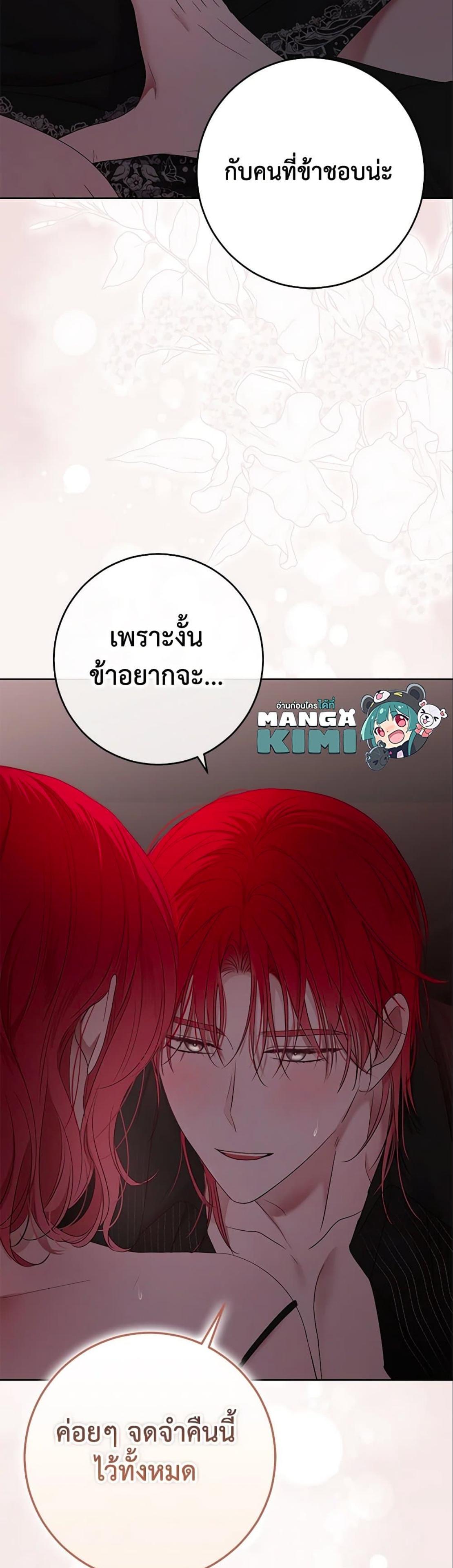 Manga-lc-com อ่านมังงะ อ่านการ์ตูน ออนไลน์ ฟรี I Fell into a Reverse Harem Game! ตอนที่ 1 2 3 4 5 6 7 8 9 10 11 12 13 14 ฟรี ไม่มีโฆษณา Manga-lc - อ่าน มังงะ อ่าน การ์ตูน ออนไลน์ อ่านมังงะ ฟรี