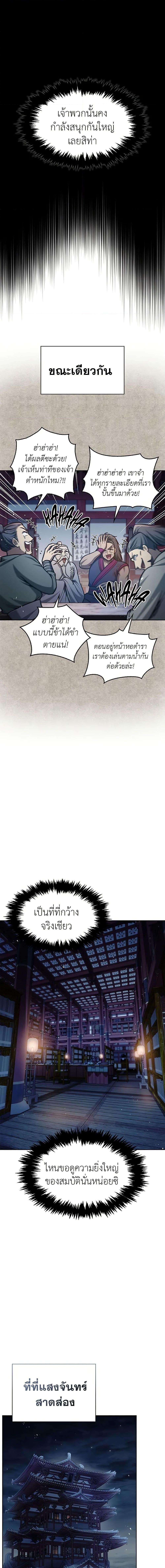 Manga-lc-com อ่านมังงะ อ่านการ์ตูน ออนไลน์ ฟรี Heavenly Grand Archive’s Young Master ตอนที่ 1 2 3 4 5 6 7 8 9 10 11 12 13 14 ฟรี ไม่มีโฆษณา Manga-lc - อ่าน มังงะ อ่าน การ์ตูน ออนไลน์ อ่านมังงะ ฟรี