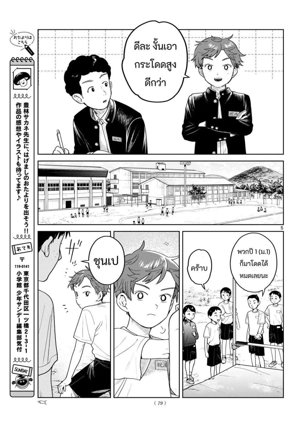 Manga-lc-com อ่านมังงะ อ่านการ์ตูน ออนไลน์ ฟรี Futari Bus ตอนที่ 1 2 3 4 5 6 7 8 9 10 11 12 13 14 ฟรี ไม่มีโฆษณา Manga-lc - อ่าน มังงะ อ่าน การ์ตูน ออนไลน์ อ่านมังงะ ฟรี