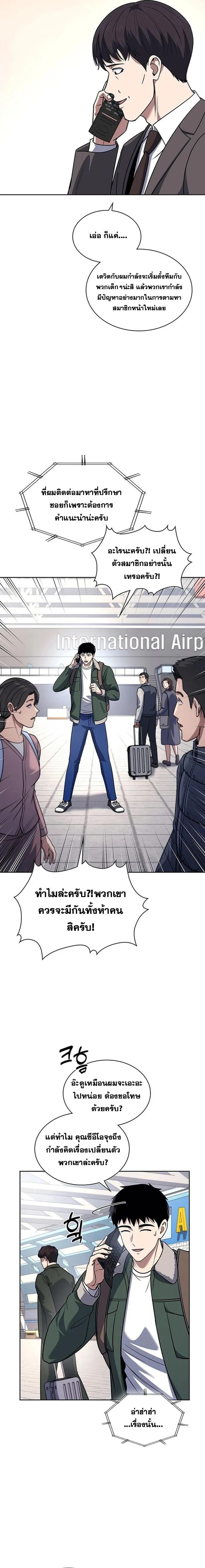 Manga-lc-com อ่านมังงะ อ่านการ์ตูน ออนไลน์ ฟรี Police Returner’s Reset Life ตอนที่ 1 2 3 4 5 6 7 8 9 10 11 12 13 14 ฟรี ไม่มีโฆษณา Manga-lc - อ่าน มังงะ อ่าน การ์ตูน ออนไลน์ อ่านมังงะ ฟรี