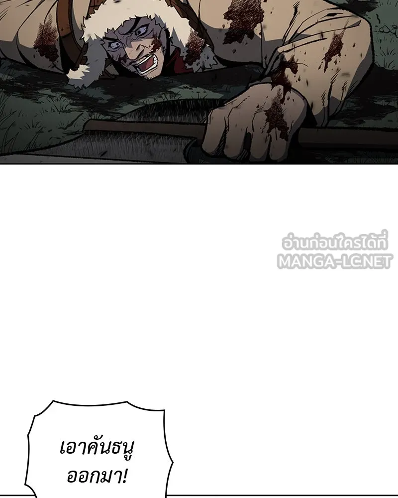 เกิดอีกทีเป็นว่าที่ประมุขลัทธิมาร ตอนที่ 24 รูปที่ 42