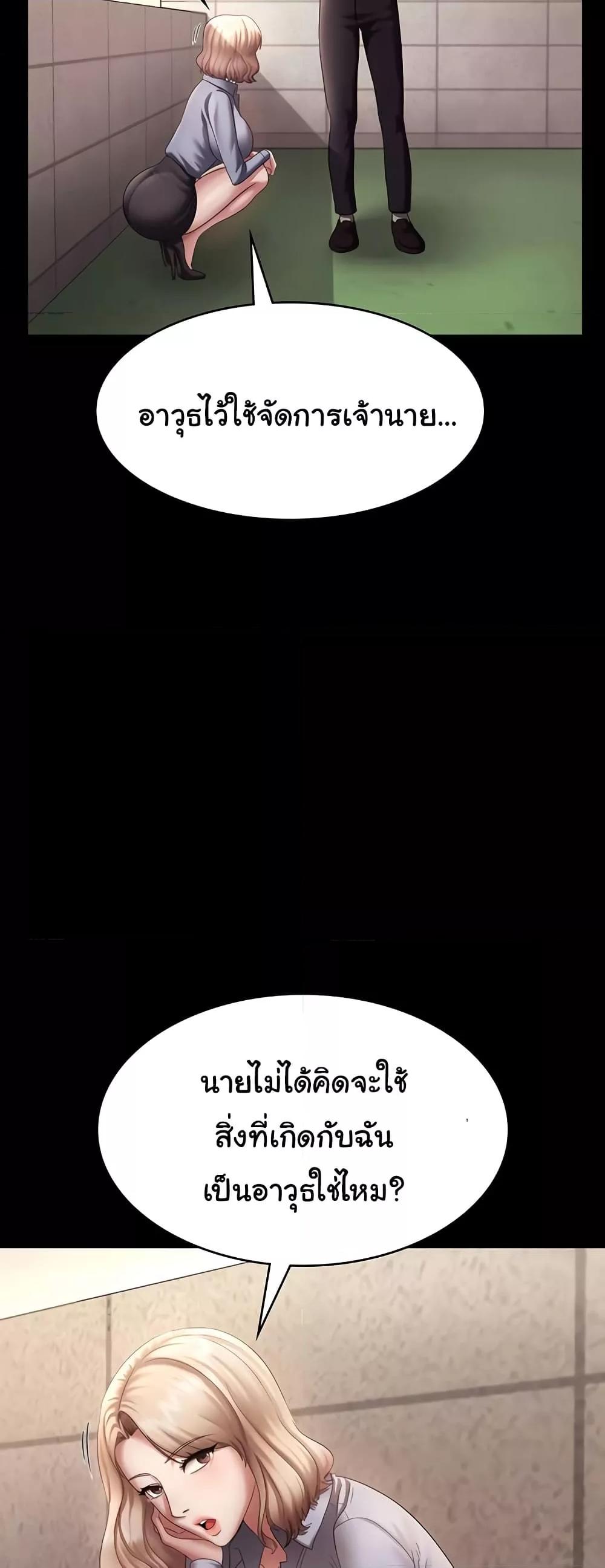 Doujin-Lc- อ่าน โดจิน มังฮวา เกาหลี ญี่ปุ่น จีน แปลไทย The Chairman’s Wife ตอนที่ 1 2 3 4 5 6 7 8 9 10 11 12 13 14 ฟรี ไม่มีโฆษณา อ่าน โดจิน Manhwa เกาหลี ญี่ปุ่น จีน เรามีครบ คัดมาให้เน้นๆ โดจิน 18+ รับประกันความฟินโดย  Doujin Lc