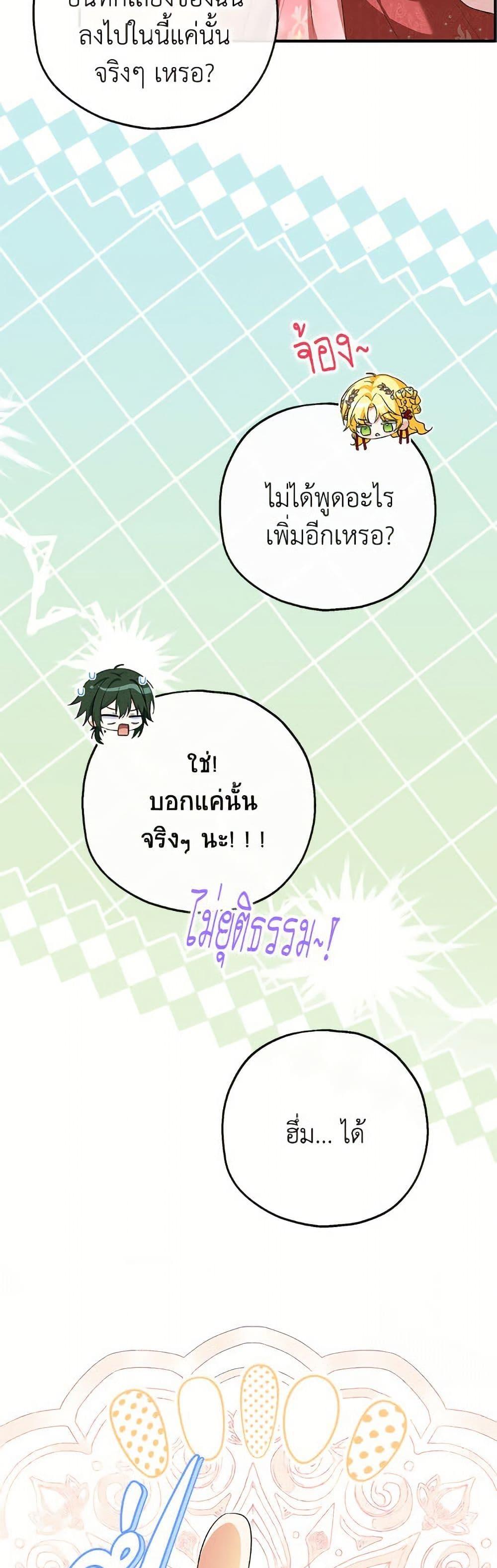 Manga-lc-com อ่านมังงะ อ่านการ์ตูน ออนไลน์ ฟรี The Adopted Daughter-in-law Wants To Leave ตอนที่ 1 2 3 4 5 6 7 8 9 10 11 12 13 14 ฟรี ไม่มีโฆษณา Manga-lc - อ่าน มังงะ อ่าน การ์ตูน ออนไลน์ อ่านมังงะ ฟรี