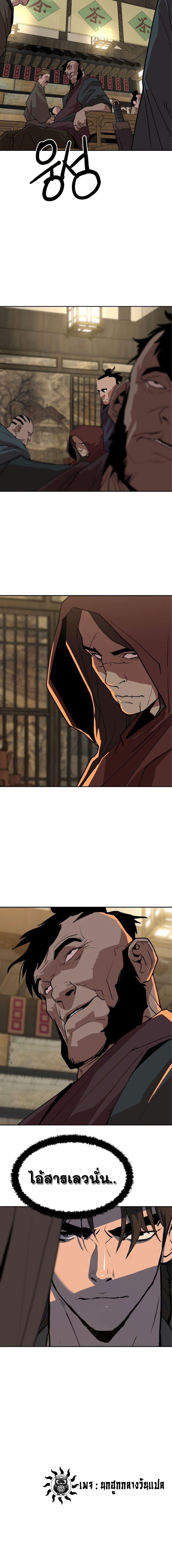 Manga-lc-com อ่านมังงะ อ่านการ์ตูน ออนไลน์ ฟรี The Tales of Heaven and Earth ตอนที่ 1 2 3 4 5 6 7 8 9 10 11 12 13 14 ฟรี ไม่มีโฆษณา Manga-lc - อ่าน มังงะ อ่าน การ์ตูน ออนไลน์ อ่านมังงะ ฟรี