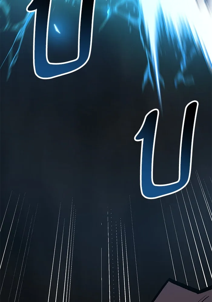 ยอดคนเลเวลทะลุ ตอนที่ 58 ปัญหาเชาว์ (5) รูปที่ 122