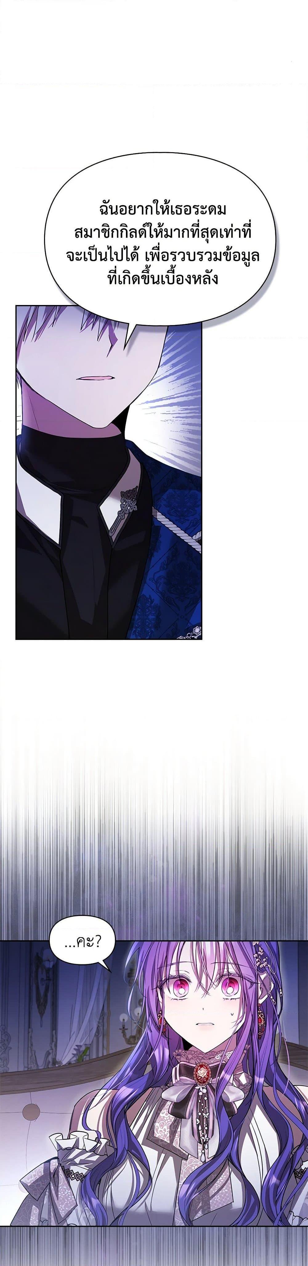 Manga-lc-com อ่านมังงะ อ่านการ์ตูน ออนไลน์ ฟรี The Heroine Had an Affair With My Fiance ตอนที่ 1 2 3 4 5 6 7 8 9 10 11 12 13 14 ฟรี ไม่มีโฆษณา Manga-lc - อ่าน มังงะ อ่าน การ์ตูน ออนไลน์ อ่านมังงะ ฟรี