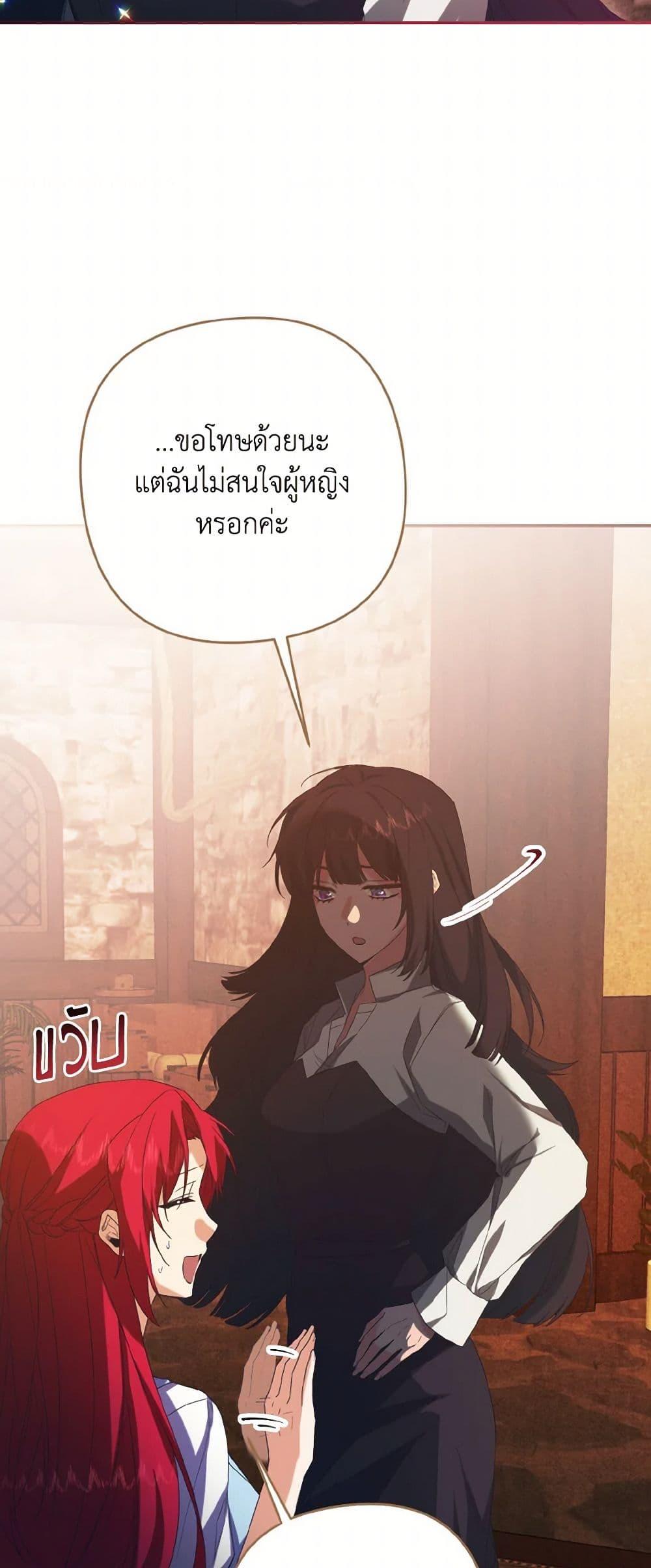 Manga-lc-com อ่านมังงะ อ่านการ์ตูน ออนไลน์ ฟรี I Tamed the Duke ตอนที่ 1 2 3 4 5 6 7 8 9 10 11 12 13 14 ฟรี ไม่มีโฆษณา Manga-lc - อ่าน มังงะ อ่าน การ์ตูน ออนไลน์ อ่านมังงะ ฟรี