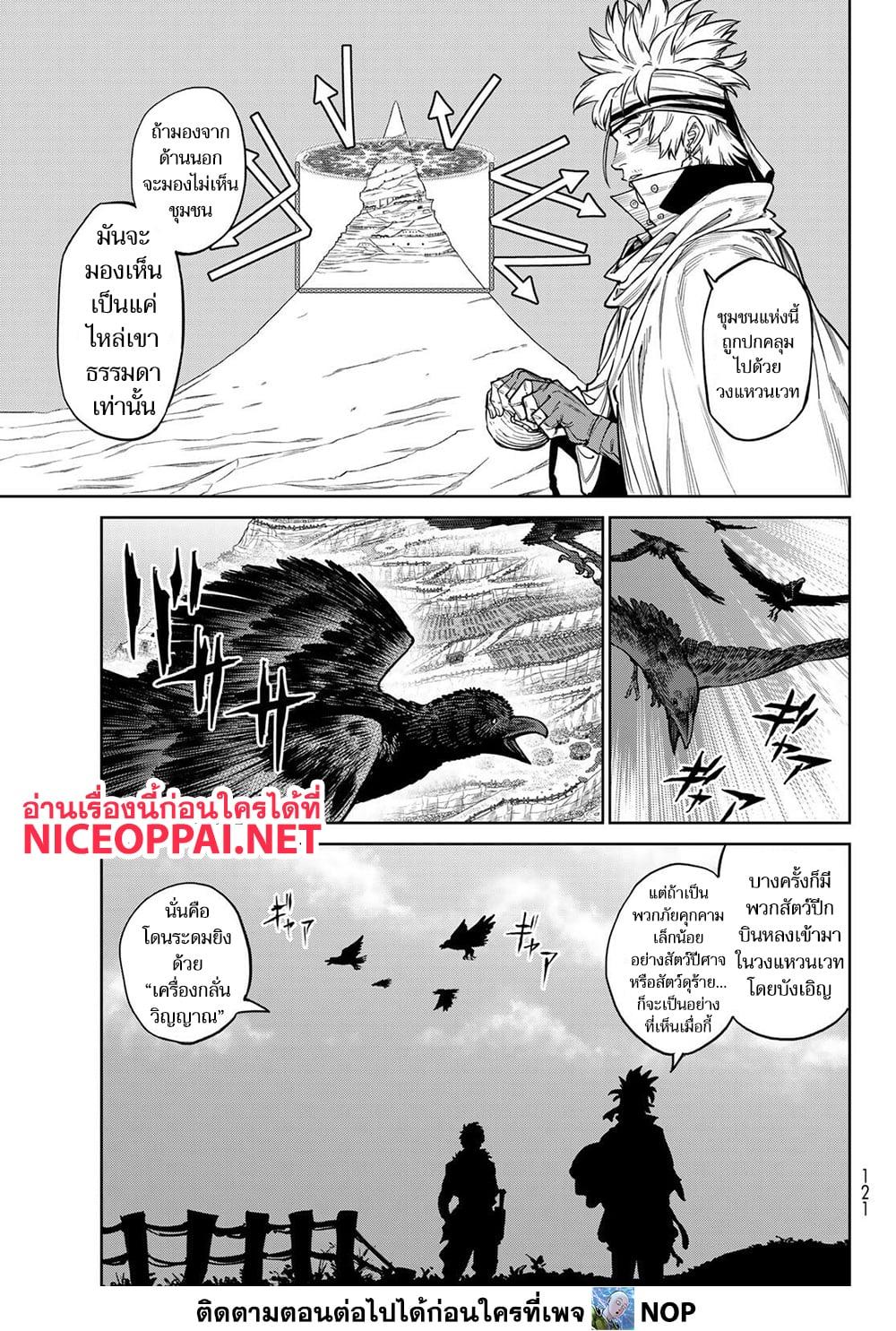 Manga-lc-com อ่านมังงะ อ่านการ์ตูน ออนไลน์ ฟรี Versus ตอนที่ 1 2 3 4 5 6 7 8 9 10 11 12 13 14 ฟรี ไม่มีโฆษณา Manga-lc - อ่าน มังงะ อ่าน การ์ตูน ออนไลน์ อ่านมังงะ ฟรี
