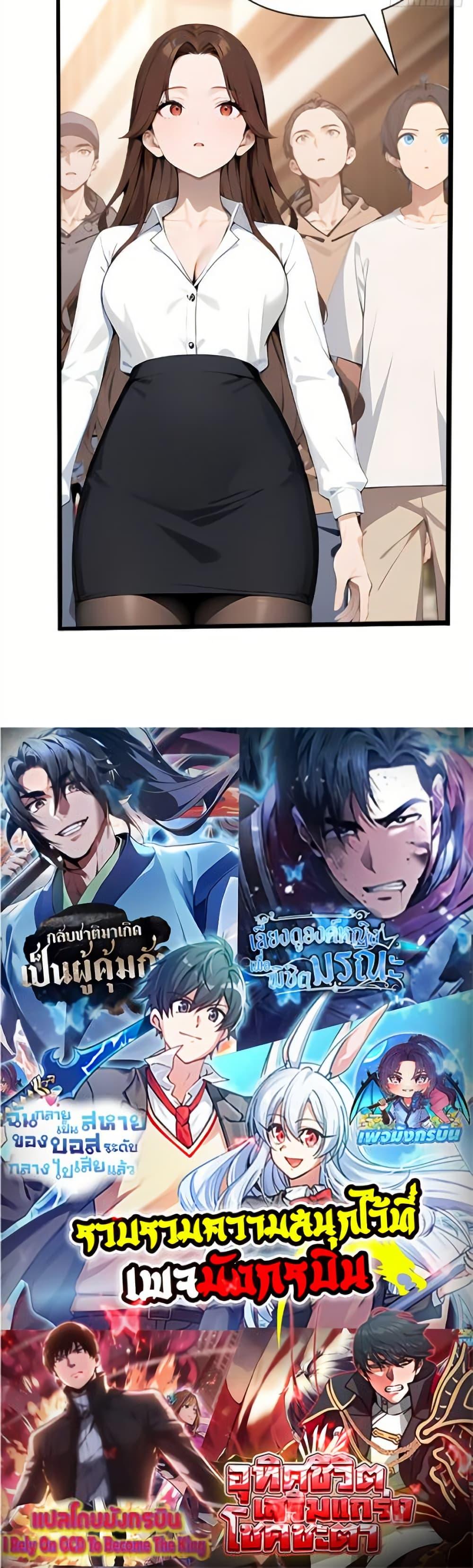 Manga-lc-com อ่านมังงะ อ่านการ์ตูน ออนไลน์ ฟรี Mythical Invasion I Slay Gods on Earth ตอนที่ 1 2 3 4 5 6 7 8 9 10 11 12 13 14 ฟรี ไม่มีโฆษณา Manga-lc - อ่าน มังงะ อ่าน การ์ตูน ออนไลน์ อ่านมังงะ ฟรี