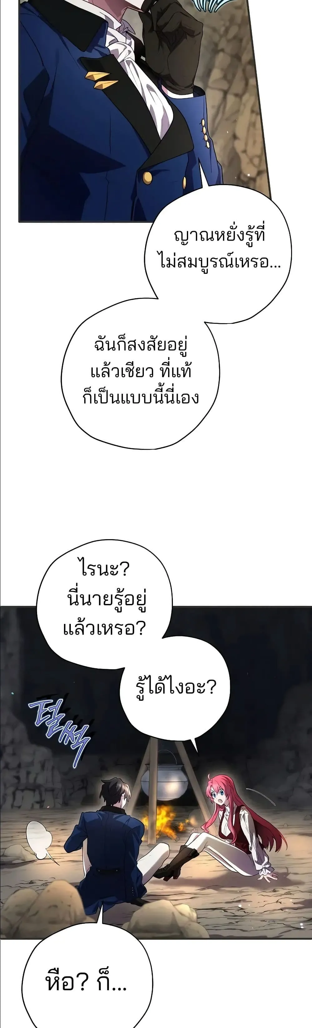Manga-lc-com อ่านมังงะ อ่านการ์ตูน ออนไลน์ ฟรี Ending Maker ตอนที่ 1 2 3 4 5 6 7 8 9 10 11 12 13 14 ฟรี ไม่มีโฆษณา Manga-lc - อ่าน มังงะ อ่าน การ์ตูน ออนไลน์ อ่านมังงะ ฟรี