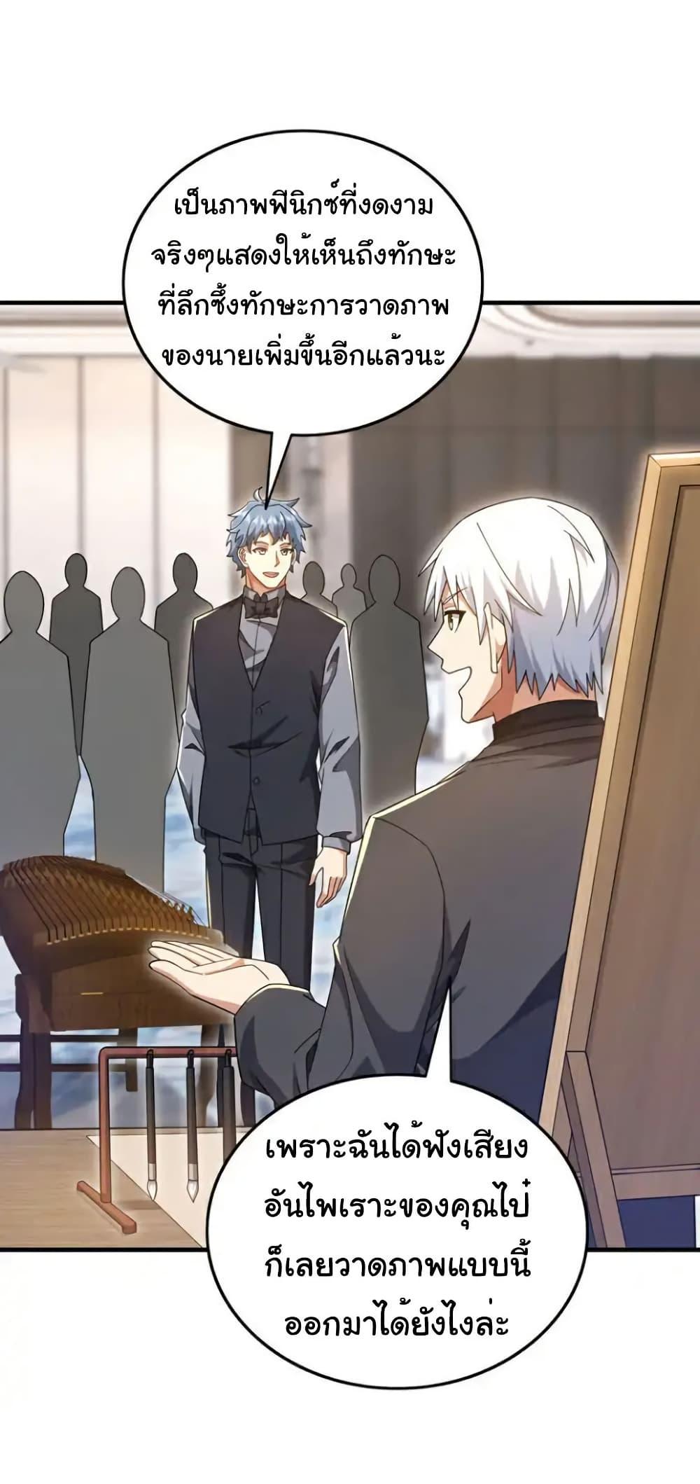 Manga-lc-com อ่านมังงะ อ่านการ์ตูน ออนไลน์ ฟรี Chu Chen, The Trash Son-in-Law ตอนที่ 1 2 3 4 5 6 7 8 9 10 11 12 13 14 ฟรี ไม่มีโฆษณา Manga-lc - อ่าน มังงะ อ่าน การ์ตูน ออนไลน์ อ่านมังงะ ฟรี