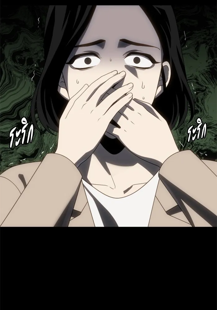 อดีตบอสหอคอย ตอนที่ 92 รูปที่ 38