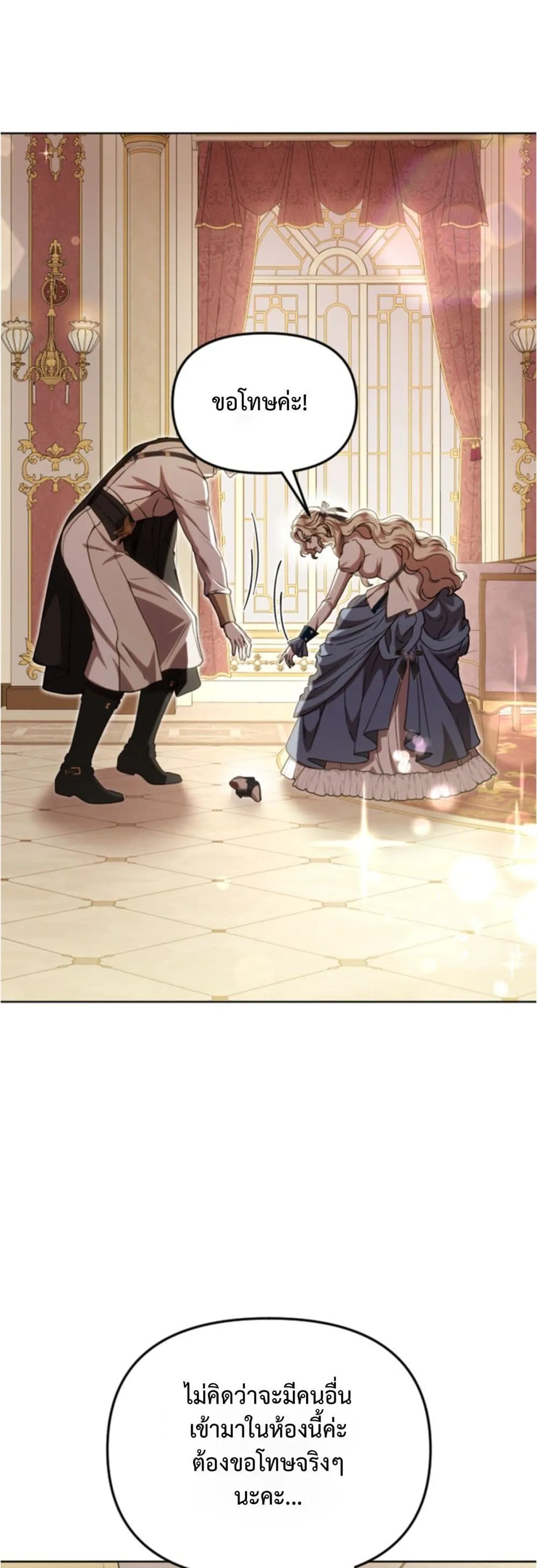 Manga-lc-com อ่านมังงะ อ่านการ์ตูน ออนไลน์ ฟรี You Are at the End of the Downfall ตอนที่ 1 2 3 4 5 6 7 8 9 10 11 12 13 14 ฟรี ไม่มีโฆษณา Manga-lc - อ่าน มังงะ อ่าน การ์ตูน ออนไลน์ อ่านมังงะ ฟรี