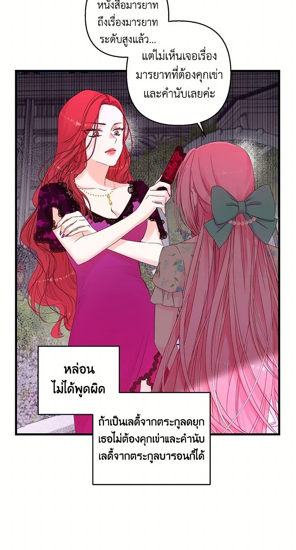 Manga-lc-com อ่านมังงะ อ่านการ์ตูน ออนไลน์ ฟรี Our Little Empress ตอนที่ 1 2 3 4 5 6 7 8 9 10 11 12 13 14 ฟรี ไม่มีโฆษณา Manga-lc - อ่าน มังงะ อ่าน การ์ตูน ออนไลน์ อ่านมังงะ ฟรี