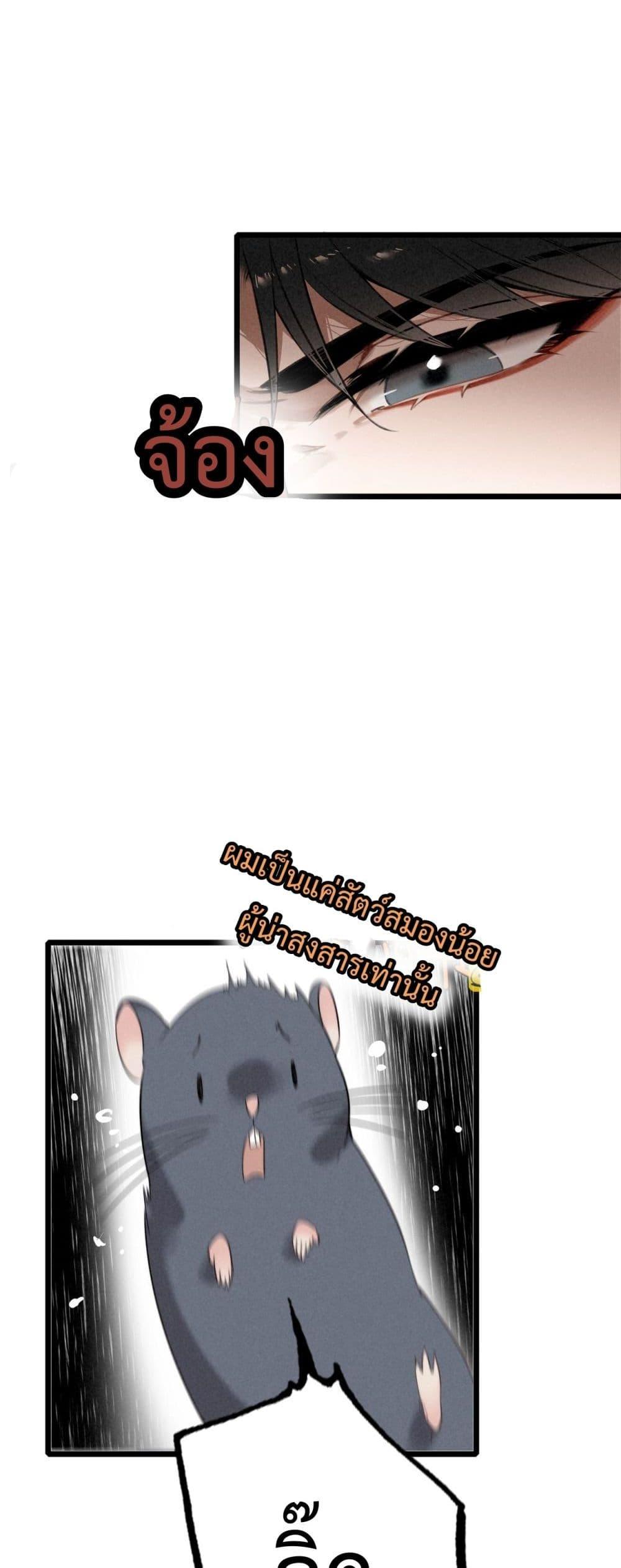 Manga-lc-com อ่านมังงะ อ่านการ์ตูน ออนไลน์ ฟรี WhenIBecamea ตอนที่ 1 2 3 4 5 6 7 8 9 10 11 12 13 14 ฟรี ไม่มีโฆษณา Manga-lc - อ่าน มังงะ อ่าน การ์ตูน ออนไลน์ อ่านมังงะ ฟรี