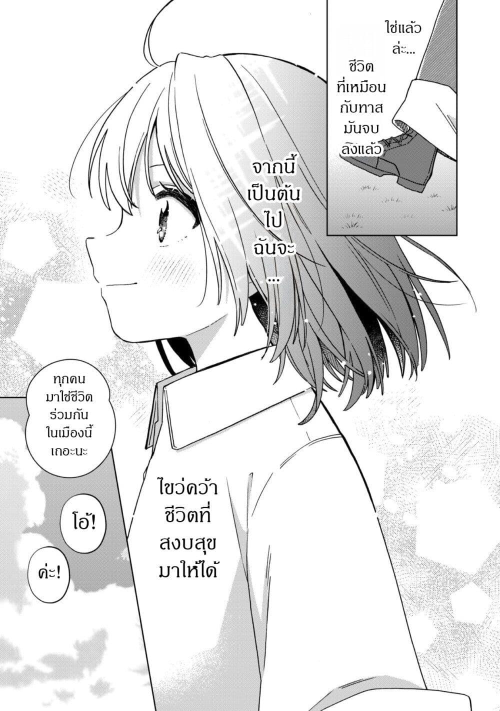 Manga-lc-com อ่านมังงะ อ่านการ์ตูน ออนไลน์ ฟรี The Happy, Slow Life of a Reincarnated Girl Starting from the Bottom. ตอนที่ 1 2 3 4 5 6 7 8 9 10 11 12 13 14 ฟรี ไม่มีโฆษณา Manga-lc - อ่าน มังงะ อ่าน การ์ตูน ออนไลน์ อ่านมังงะ ฟรี