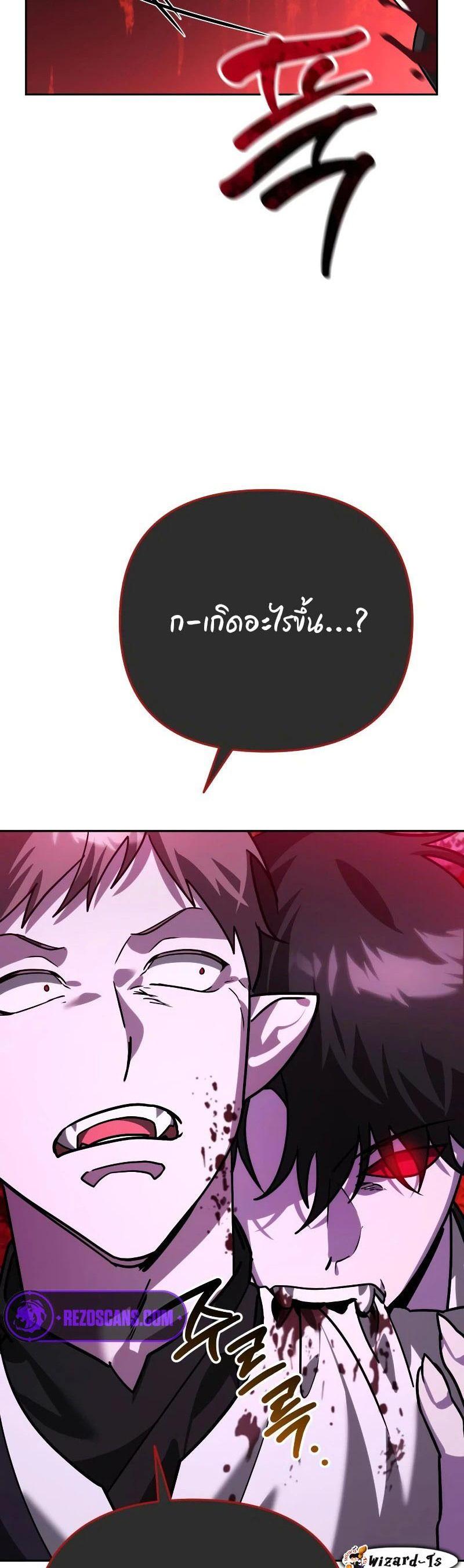 Manga-lc-com อ่านมังงะ อ่านการ์ตูน ออนไลน์ ฟรี My clone is becoming a giant ตอนที่ 1 2 3 4 5 6 7 8 9 10 11 12 13 14 ฟรี ไม่มีโฆษณา Manga-lc - อ่าน มังงะ อ่าน การ์ตูน ออนไลน์ อ่านมังงะ ฟรี