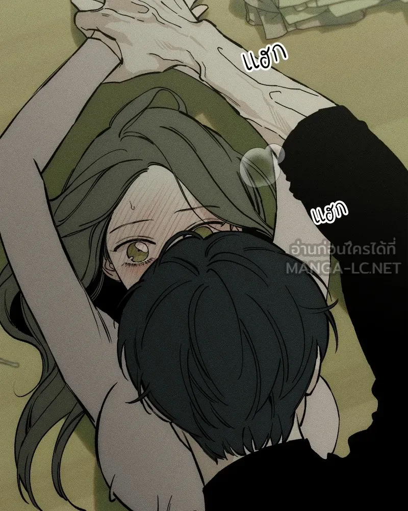 บุปผารุ่มราคะ ตอนที่ 47 รูปที่ 132