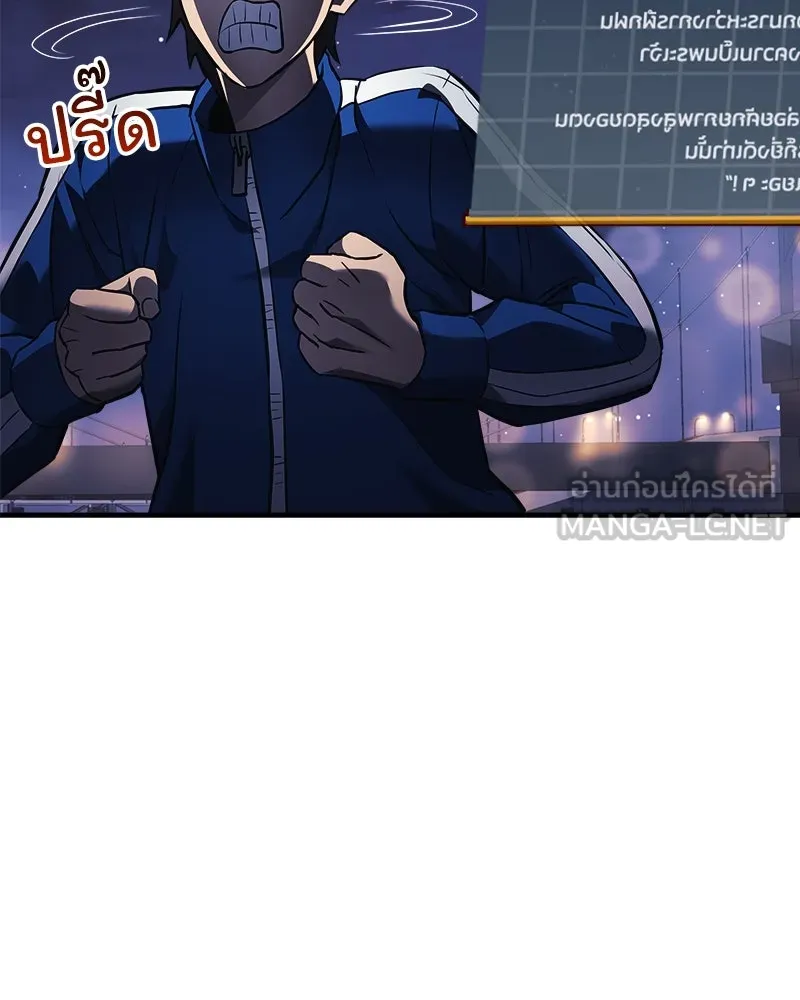 สัปดาห์นี้งดอัปตอนใหม่ ตอนที่ 8 รูปที่ 66