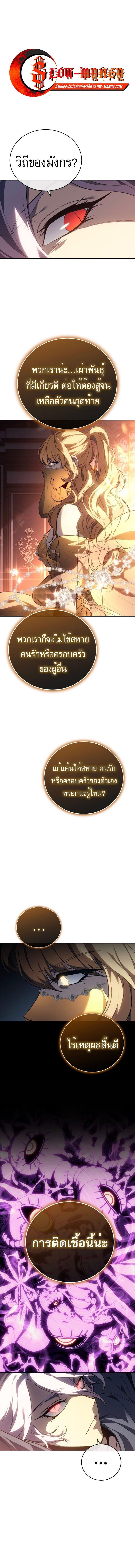 Manga-lc-com อ่านมังงะ อ่านการ์ตูน ออนไลน์ ฟรี Why I Quit Being the Demon King ตอนที่ 1 2 3 4 5 6 7 8 9 10 11 12 13 14 ฟรี ไม่มีโฆษณา Manga-lc - อ่าน มังงะ อ่าน การ์ตูน ออนไลน์ อ่านมังงะ ฟรี