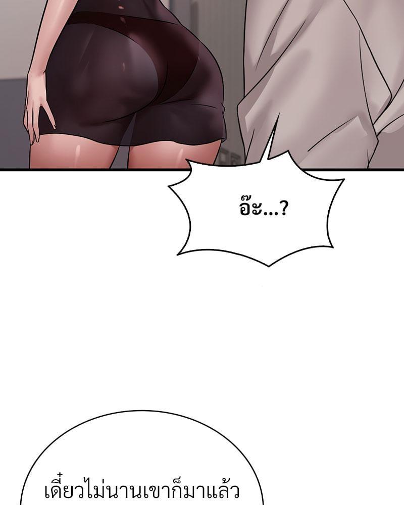 Doujin-Lc- อ่าน โดจิน มังฮวา เกาหลี ญี่ปุ่น จีน แปลไทย Drunk on You ตอนที่ 1 2 3 4 5 6 7 8 9 10 11 12 13 14 ฟรี ไม่มีโฆษณา อ่าน โดจิน Manhwa เกาหลี ญี่ปุ่น จีน เรามีครบ คัดมาให้เน้นๆ โดจิน 18+ รับประกันความฟินโดย  Doujin Lc