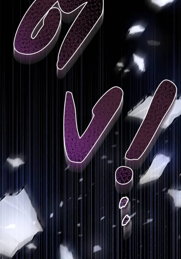 ยามหมาป่าทมิฬเรียกหา ตอนที่ 8 รูปที่ 100