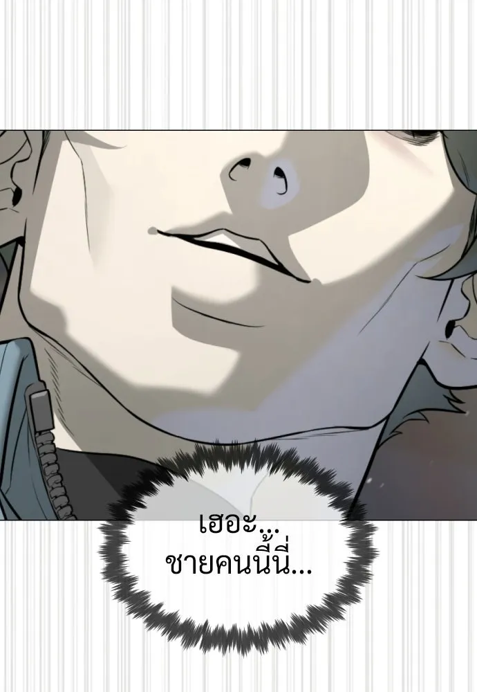 นักฆ่าย้อนวัย ตอนที่ 110 รูปที่ 52